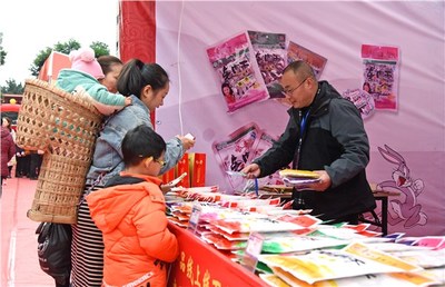 仪陇县第三届工农产品线上线下交易会盛大开幕 文艺创作点亮乡土文化新活力