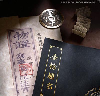 故宫烧脑奇书《谜宫2》重磅上新 八大理由解锁文化与智趣的双重盛宴